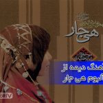 آهنگ دیمه مسعود بحتیاری