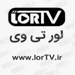 نوحه لری امید شاهکرمی